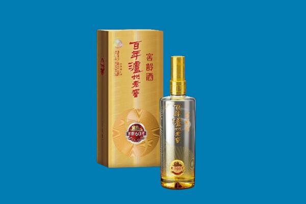 连云港东海县回收泸州老窖